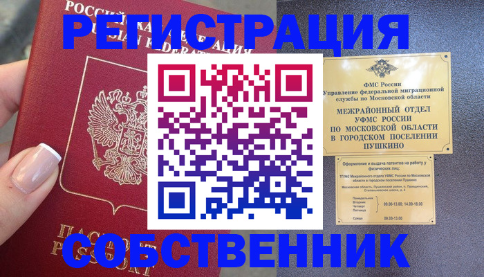 форма 3 в Барыше